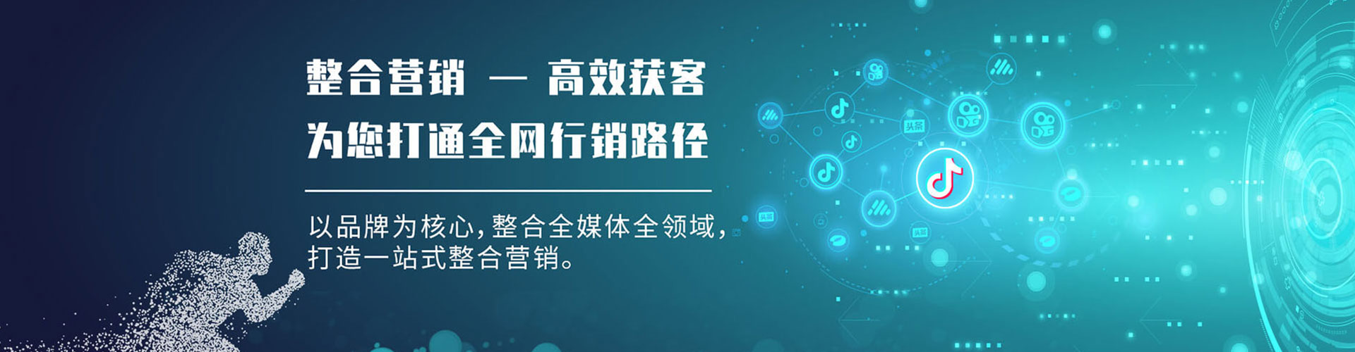 南乐百度网络推广
