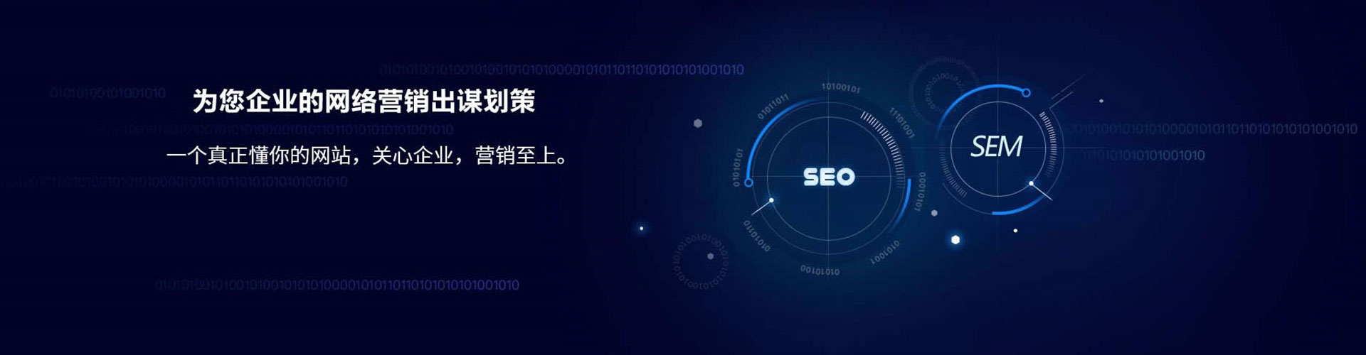南乐信息流营销