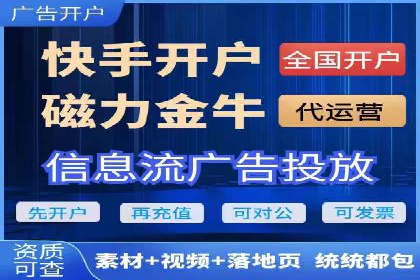 SEM推广代运营案例：实战攻略
